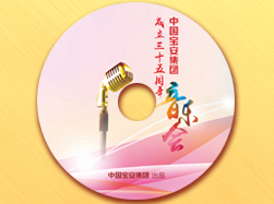 江南游戏-江南（中国）官方集团35周年音乐会